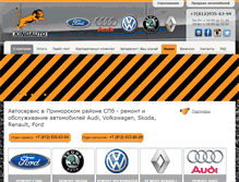 Tablet Screenshot of king-avto.ru
